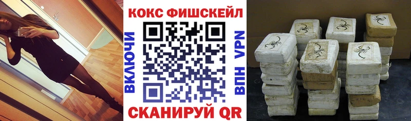 маркетплейс формула  закладки  Тавда  Кокаин 99% 