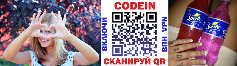 дарк нет формула  Тавда  Codein напиток Lean (лин)  blacksprut как войти 