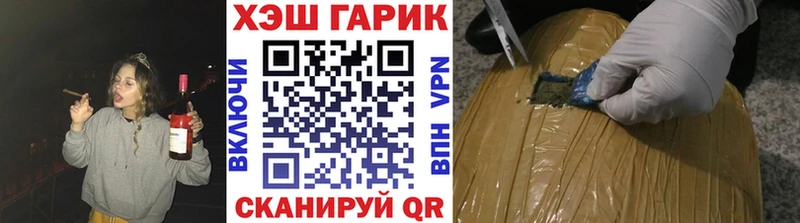 ОМГ ОМГ онион  Тавда  ГАШИШ гашик 