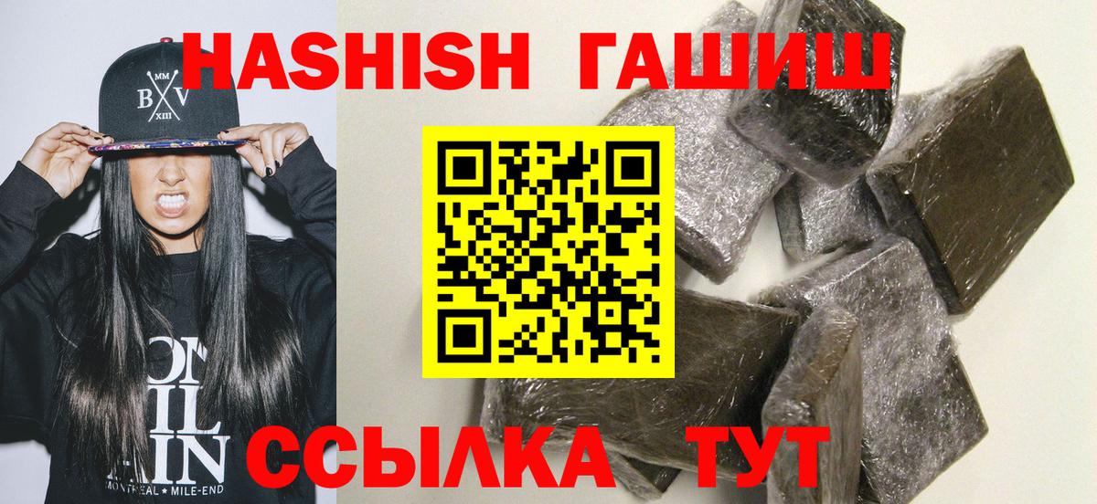 ГАШИШ VHQ Тавда