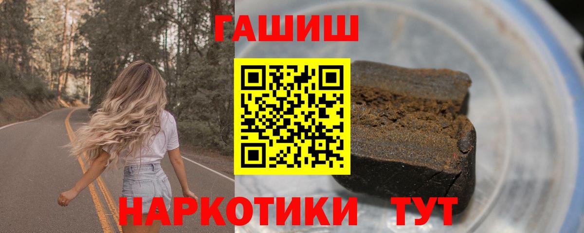 Гашиш 40% ТГК  закладка  Гашиш ice o lator  Тавда  Вход с VPN 