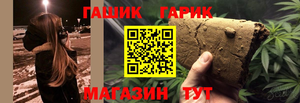 LSD-25  Вход с VPN  Конопля  Экстази  Тавда  МЕФ кристаллы  Гашиш  Купить наркотики цена 