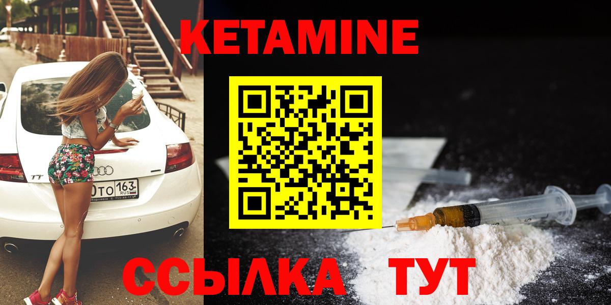 Тавда  мега tor  Вход с VPN  КЕТАМИН VHQ  Кетамин ketamine 