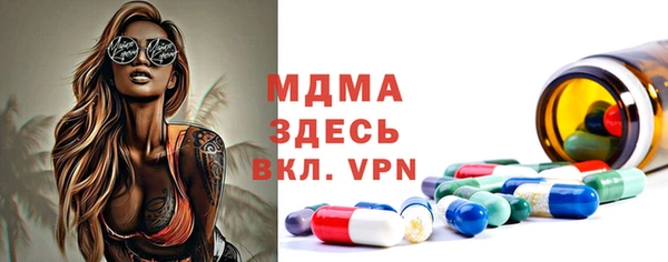 mix Нефтекумск