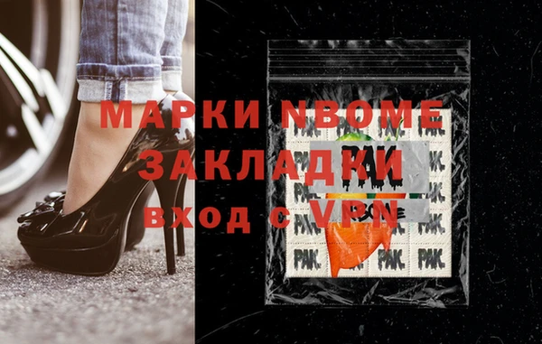 эйфоретик Алзамай