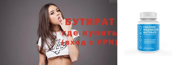 эйфоретик Алзамай