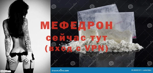 кокаин VHQ Абаза