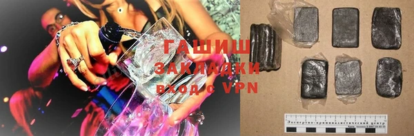 гидра Алексин