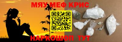 эйфоретик Мариинск