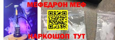 эйфоретик Мариинск