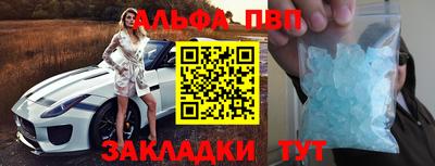 эйфоретик Мариинск