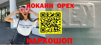 MDMA Малоярославец