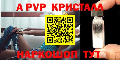 эйфоретик Мариинск