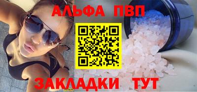 эйфоретик Мариинск