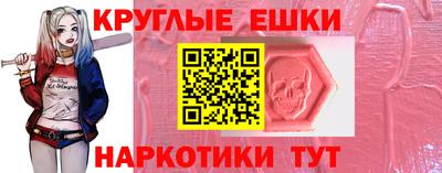 эйфоретик Мариинск