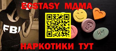 не бодяженный Малгобек