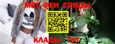 эйфоретик Мариинск