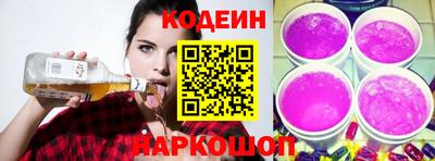 эйфоретик Мариинск