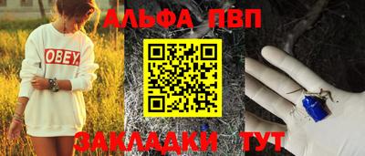 эйфоретик Мариинск