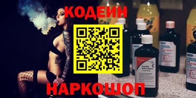 эйфоретик Мариинск