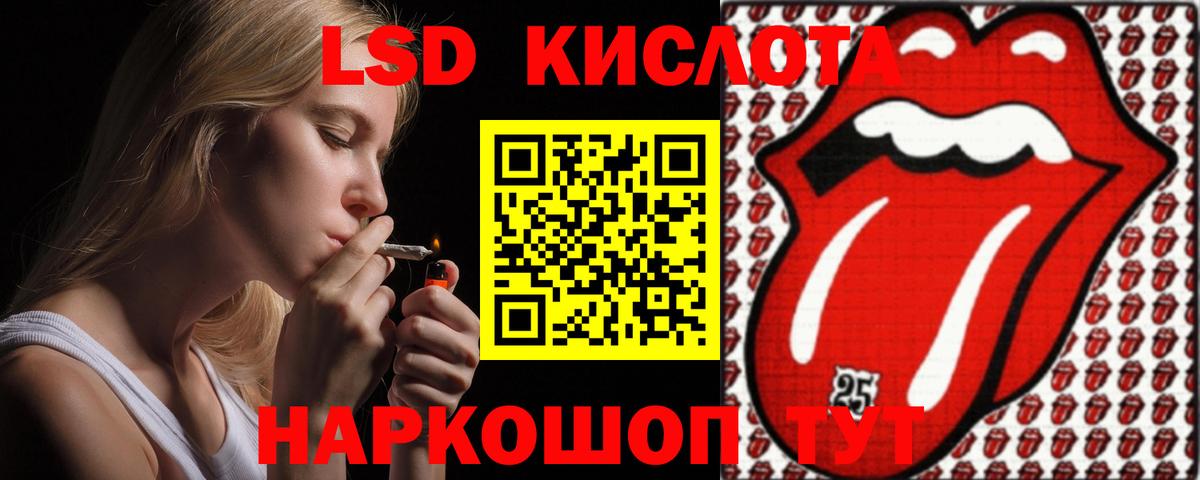 LSD-25 экстази ecstasy  LSD-25 экстази кислота  Тавда  Вход с VPN 