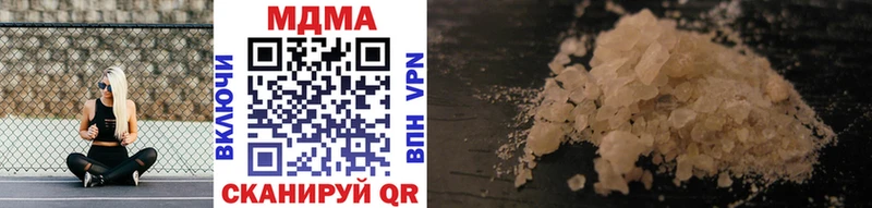 MEGA как зайти Тавда MDMA Molly