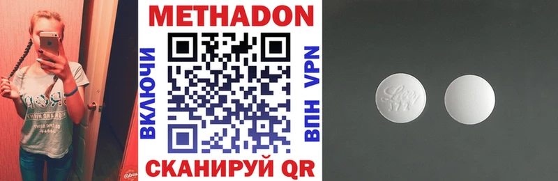 omg ссылки  Тавда  МЕТАДОН methadone 