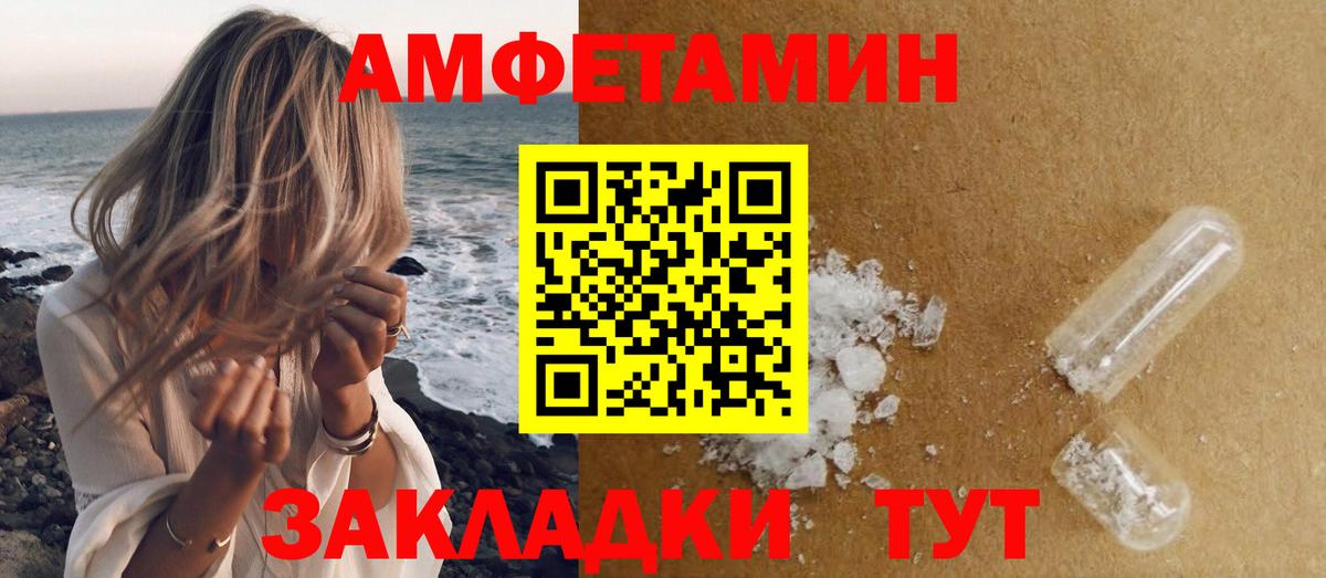 Тавда  МЕТАМФЕТАМИН кристалл  МЕТАМФЕТАМИН кристалл  Вход с VPN 