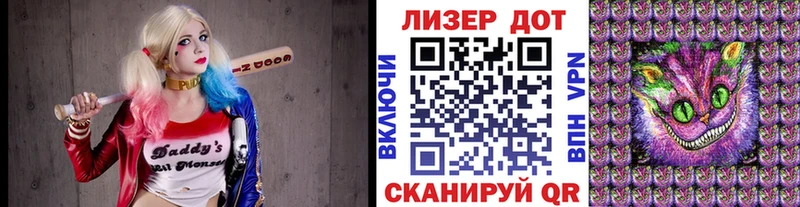 Марки N-bome 1500мкг Тавда