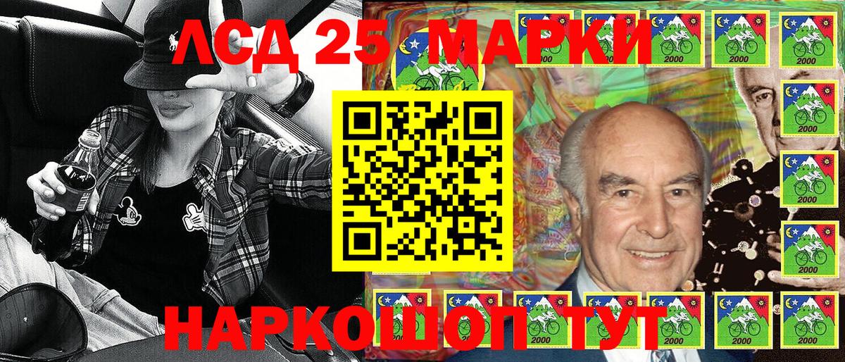 Тавда  Марки N-bome 1500мкг  Марки N-bome 1500мкг  Вход с VPN 