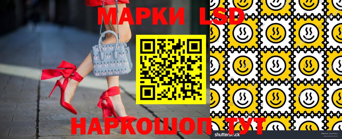Марки NBOMe 1500мкг Тавда