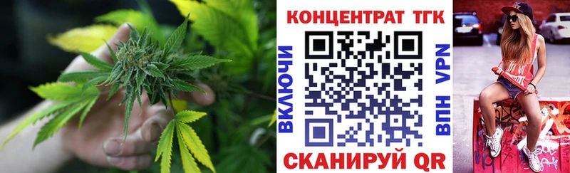 как найти закладки Тавда ТГК гашишное масло