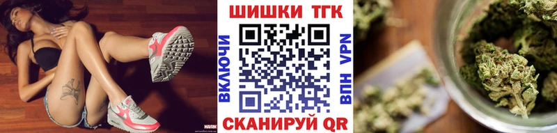 Бошки марихуана план  купить наркотик  Тавда 