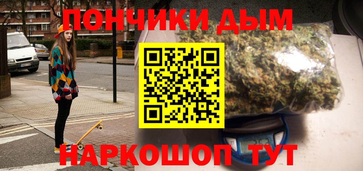 Бошки марихуана OG Kush Тавда